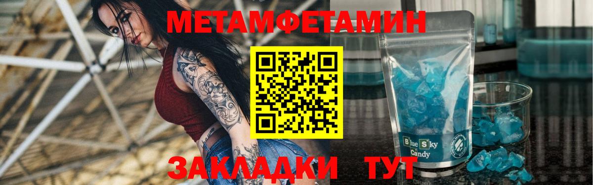 Amphetamine Premium Моздок