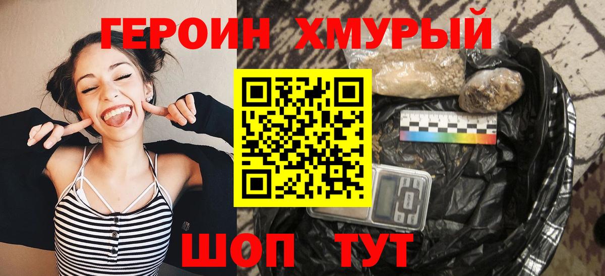 Моздок  Каннабис  Вход с VPN  КОКАИН  Гашиш  Мефедрон  