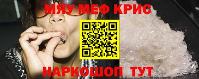 твердый Гусь-Хрустальный