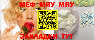 МДМА Гусиноозёрск