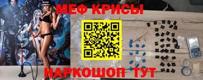 МДМА Гусиноозёрск