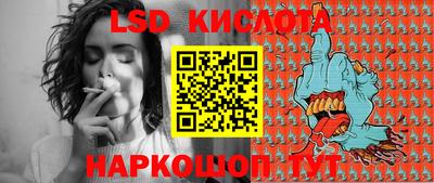 МДМА Гусиноозёрск