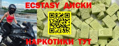 МДМА Гусиноозёрск