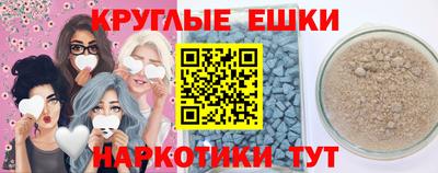 МДМА Гусиноозёрск