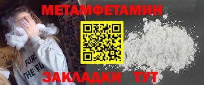 МДМА Гусиноозёрск