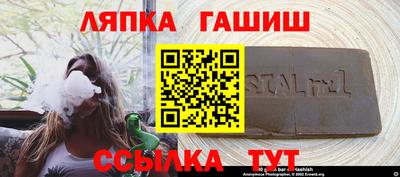 МДМА Гусиноозёрск