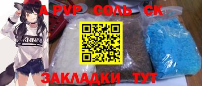 МДМА Гусиноозёрск