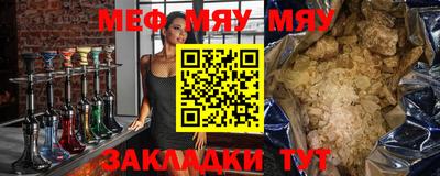 МДМА Гусиноозёрск