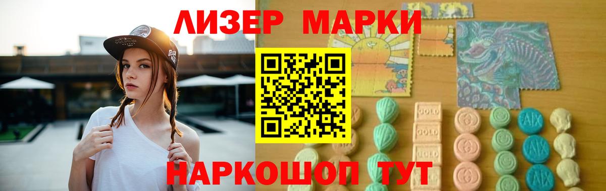Моздок  ЛСД экстази кислота  ЛСД экстази кислота  Вход с VPN 
