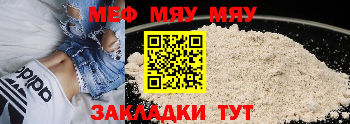 МЕФ  Моздок