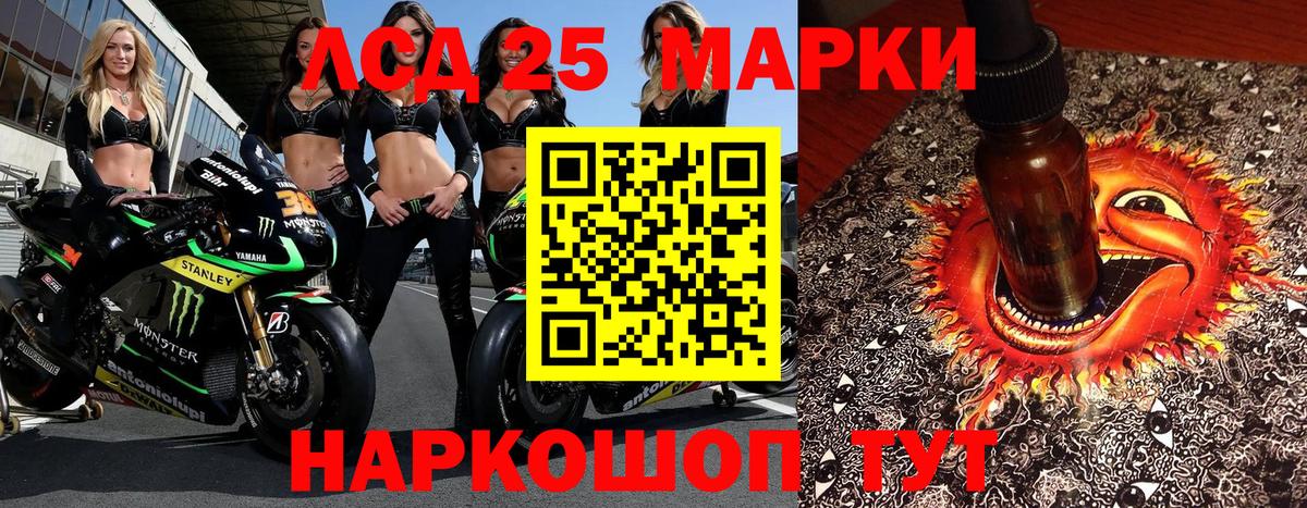 Наркотические марки  Вход с VPN  Моздок  Марки NBOMe 1,8мг 