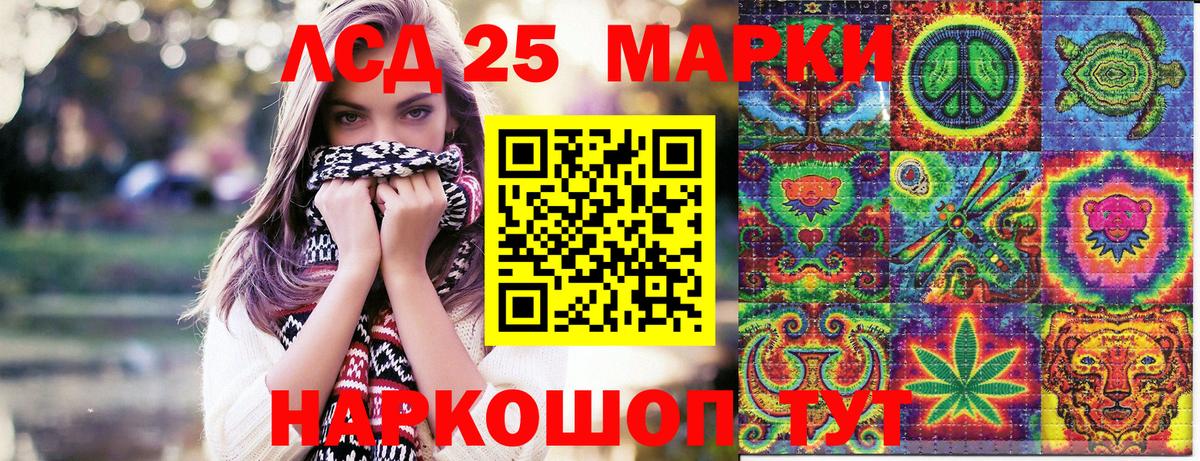 Марки N-bome 1500мкг Моздок