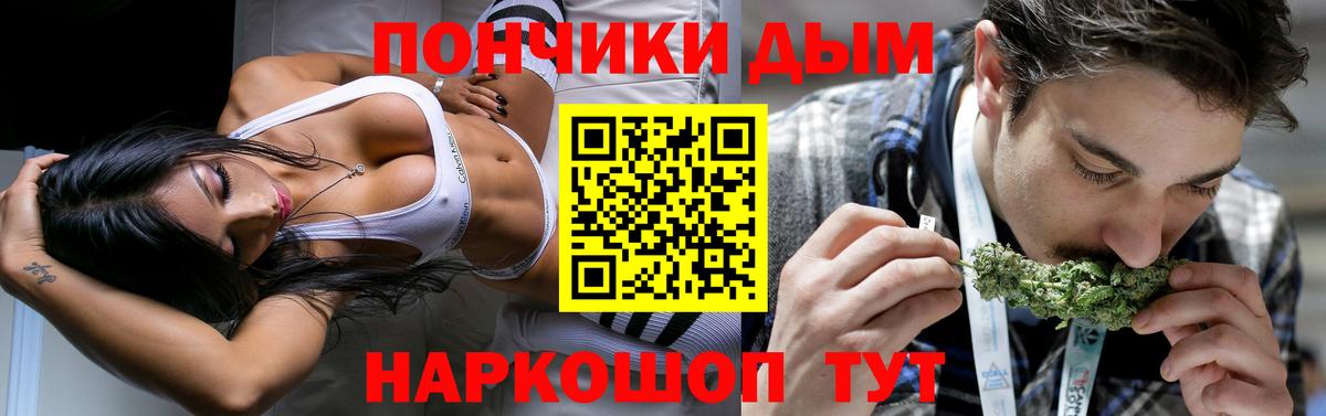 Канабис LSD WEED Моздок